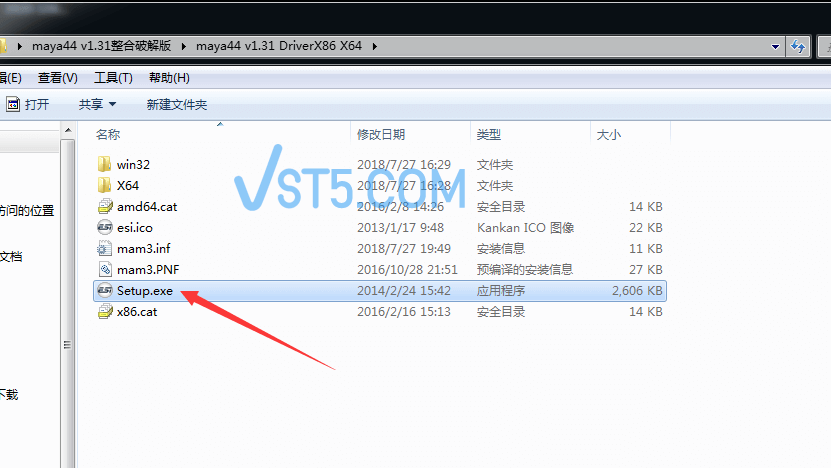 ESI MAYA44 v1.31版破解驱动 附破解安装教程(使用不稳定，仅供学习参考)-VST5-娱乐音频资源分享平台