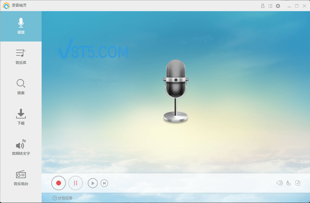 Apowersoft Streaming Audio Recorder 4.3.3.3-VST5-娱乐音频资源分享平台