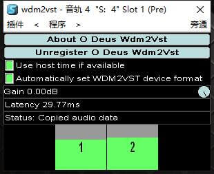 O deus WDM2VST v1.1注册无限制版 插件版的跳线工具 使用更加简单-VST5-娱乐音频资源分享平台