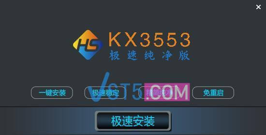 KX驱动3553极速纯净版 自带自制标准化KX效果-VST5-娱乐音频资源分享平台
