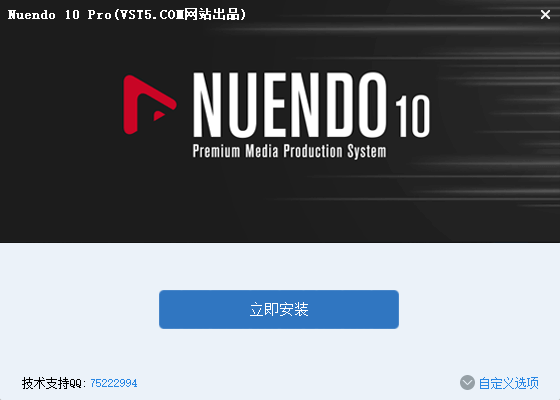 Nuendo Pro 10 专业版 （原版文件 一键安装）-VST5-娱乐音频资源分享平台