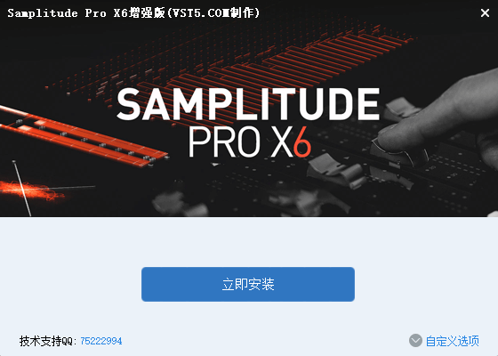 Samplitude Pro X6增强版 附带本站独家汉化 一键安装-VST5-娱乐音频资源分享平台