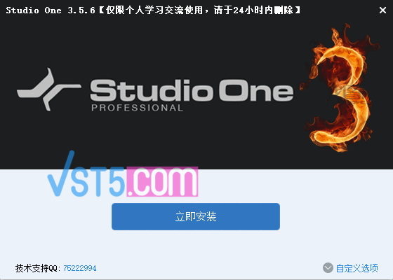 Studio One 3.5.6  外挂托盘版【2023.04.22更新】-VST5-娱乐音频资源分享平台