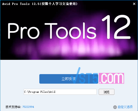 Avid Pro Tools 12.5  64位一键安装版-VST5-娱乐音频资源分享平台