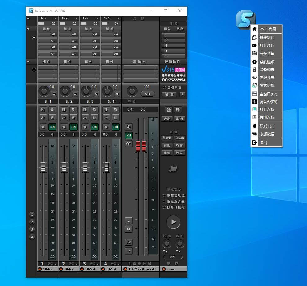 Samplitude Pro X 优化重置版 一键安装【2022.07.14更新】-VST5-娱乐音频资源分享平台