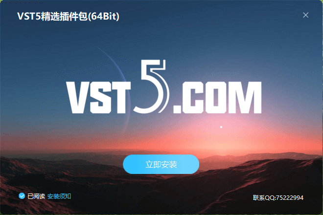 VST5精选插件包(64Bit)【2023.07.15更新】-VST5-娱乐音频资源分享平台