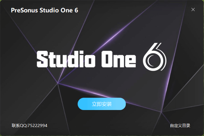 PreSonus Studio One 6.2.0 一键安装+外挂托盘菜单【2023.07.30更新】-VST5-娱乐音频资源分享平台
