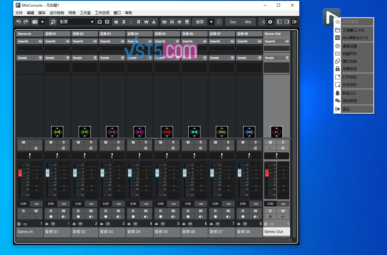 Nuendo V13 一键安装版-VST5-娱乐音频资源分享平台